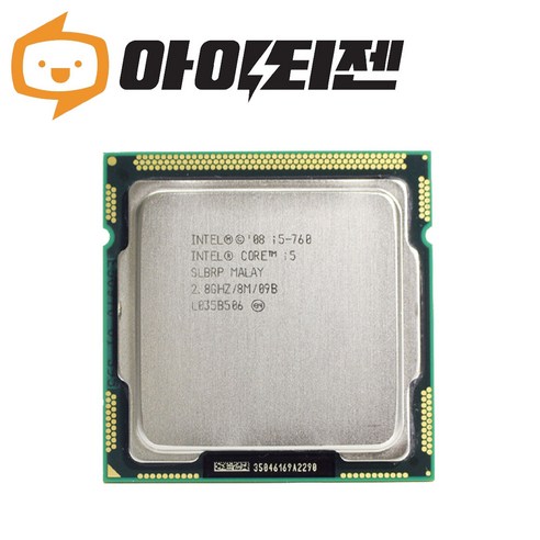 인텔 CPU i5 760 린필드