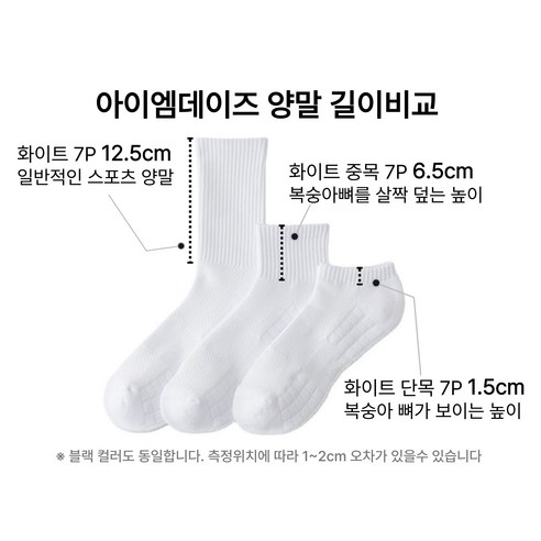 하루 종일 뽀송한 발, 발 냄새 걱정 없이!