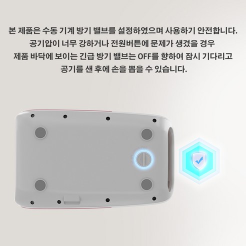 릴렉스파 손 손목 마사지기 무선 롱팔 핸드케어 안마기, 손 마사지기