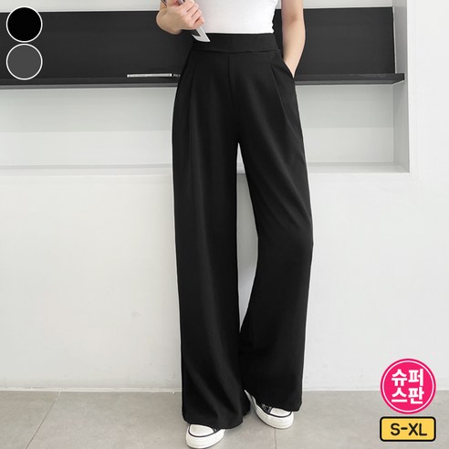 편안하고 세련된 가비진 여성용 스판 좋은 핀턱 밴딩 일자 와이드 팬츠