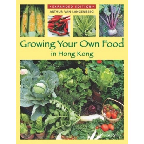 (영문도서) Growing Your Own Food in Hong Kong Paperback, Chinese University of Hong ..., English, 9789629965358