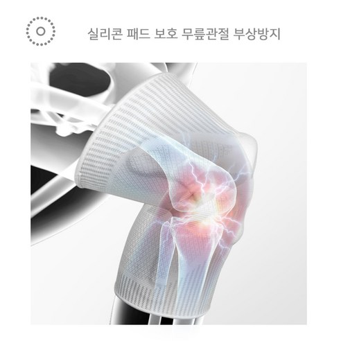 농구장에서 산길까지: 프리미엄 스포츠 실리콘 무릎보호대의 탁월한 지원