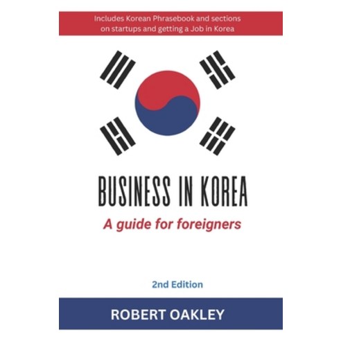 (영문도서) Business in Korea: A Guide for Foreigners: 2nd Edition Paperback, Independently Published, English, 9798359589697