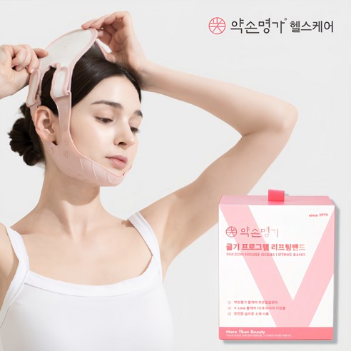 약손명가 작은얼굴관리 골기프로그램 리프팅밴드, 2개