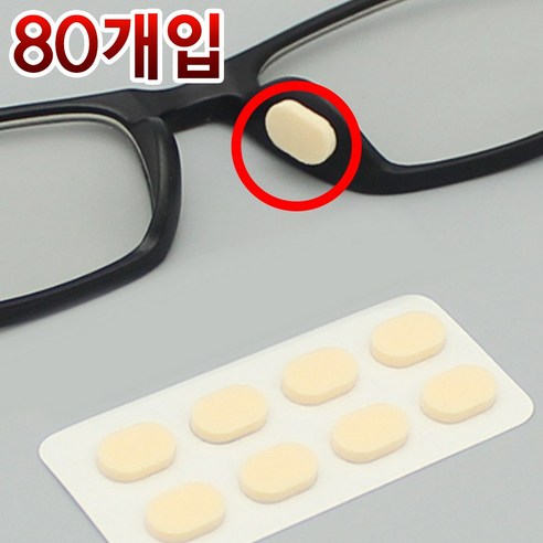 더블에이비 땀나는 여름 안경 자국 흘러내림 통증 방지 코받침 코패드 스티커 20쌍