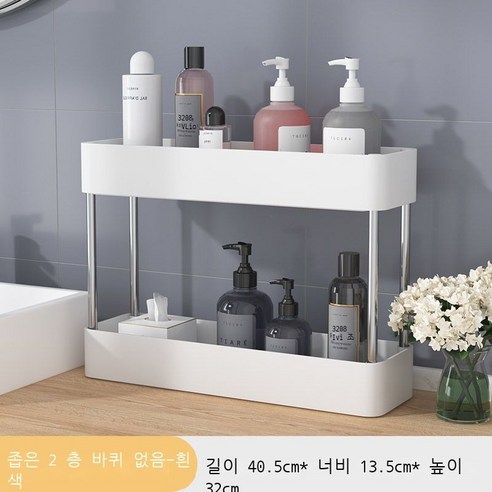 세면용품 수납대 화장실 비치대 착지 다층 화장실 욕실 화장실 손수레 화장품 코너 수납 재봉틀 욕실 바구니 화이트 층 (좁은) - 바퀴 없음, 화이트 2층(슬림형) - 바퀴 없음