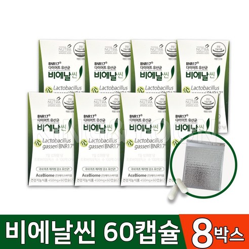 [OKㅣ강추] [당일출고]BNR17 비에날씬 김희선 다이어트 유산균 60캡슐x8개월 체지방 감소 [OKNOWㅣ추천상품]