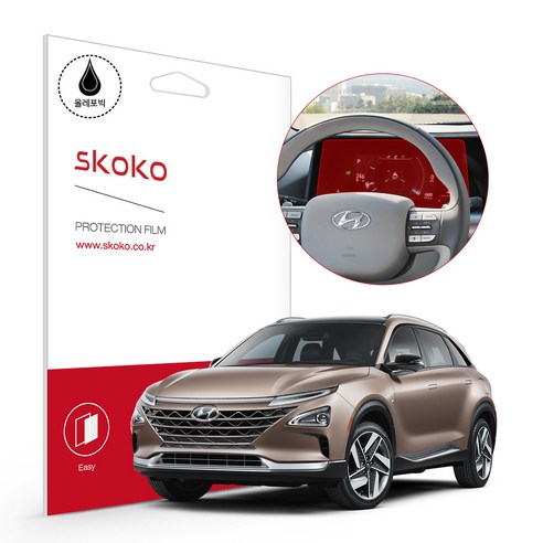 스코코 현대 넥쏘 2021 항균 올레포빅 계기판 액정보호필름단품