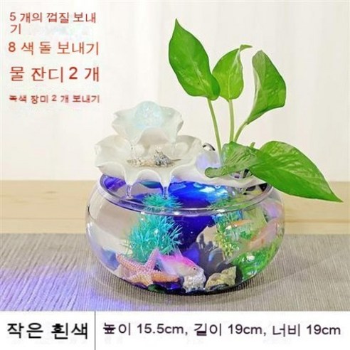 KORELAN 소형 테이블 유수분수 거실 어항가습기 재물찾기 아이디어 홈 소품 오픈 선물, 스몰화이트