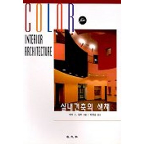 9788936305307 大學教材 書籍 相簿 Coupang書籍 火箭書籍 書籍 經濟學書籍 經濟管理 管理書籍