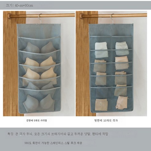 ZZJJC 속옷 거래 양말 이중 -나이드 보관 가방 매달려 가방 벽 매달려 옷장 -유물 매달린 브라 스토리지, 총 15 개의 그리드 링크에서 회색 이중 -부드 5+1