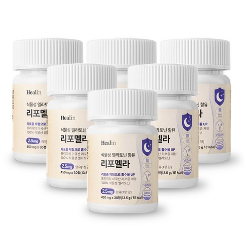 힐린 리포좀 식물성 멜라토닌 리포멜라 식약청인증, 6개, 30정