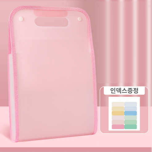 오피스연 손잡이 A4 아코디언 파일 케이스 휴대용, 1개, 핑크