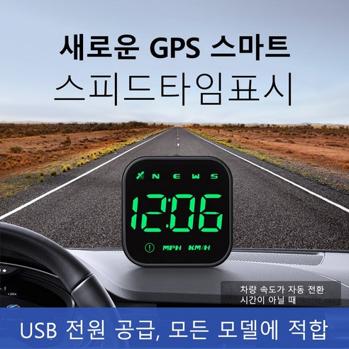 HUD G4S GPS 자동차 헤드업 디스플레이 LED 2.5인치 화면 디지털 시계 나침반 속도계 KMH 알람 거치대가 있는 보드 컴퓨터