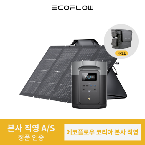 [가방 증정] 에코플로우 파워뱅크 델타2 맥스 + 220W 태양광 패널 대용량 고속충전 캠핑용 휴대용 220V LFP 인산철 배터리, 1개