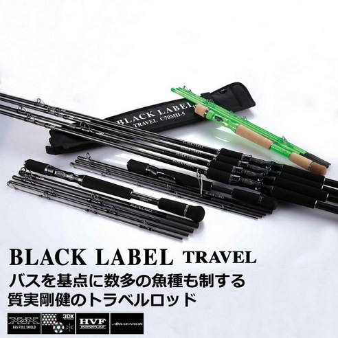 꿈을 낚는 여정, 다이와 BLX TRVL 블랙라벨 트래블 로드와 함께