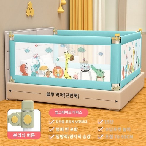 끌라로 원목 침대 가드 SGW-P98, 화이트 휴대용침대가드 Best Top5 14 침대 낙상 방지 가드 울타리 노인 유아 안전 칸막이 침대 울타리 가드 레일 한쪽 침대 한쪽 어린이 사이드 침대 기어 아기 안티 드롭 침대 시트 사이드 안티 가을 아기 가드 레일, A, N