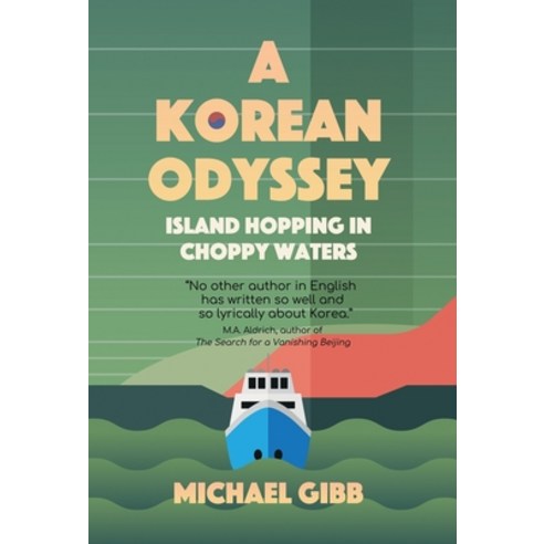A Korean Odyssey: Island Hopping in Choppy Waters Hardcover, Camphor Press Ltd