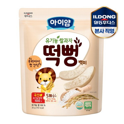 아이얌 유기농 쌀과자 떡뻥, 백미맛, 30g, 1개