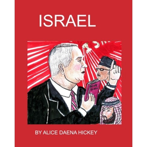 (영문도서) Israel Paperback, Blurb, English, 9798210380944