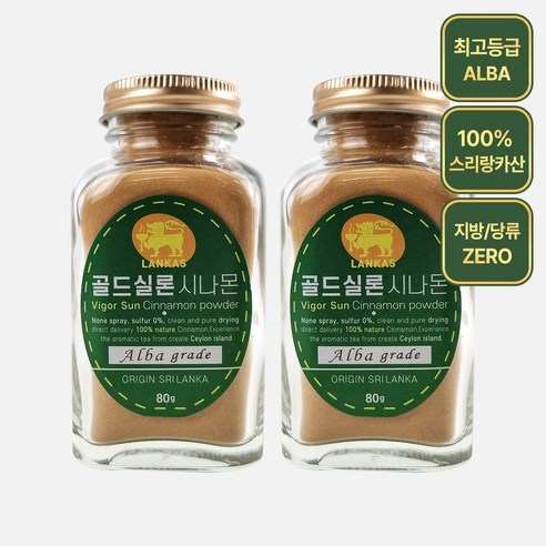 오가닉프렌즈 랑카스 골드 실론 시나몬 가루, 80g, 2개