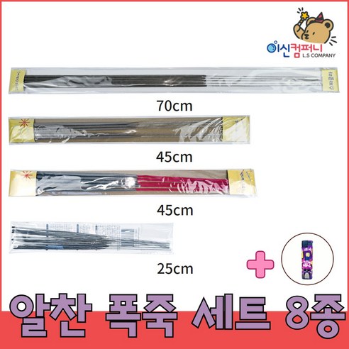 [이신컴퍼니] 실속형 불꽃놀이 폭죽, 1개, 7.알찬 연발 종합 모음 대형폭죽