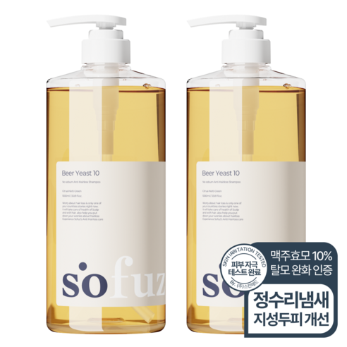 소퍼즈 맥주효모 10 지성 케어 샴푸 시트러스 향, 2개, 1000ml