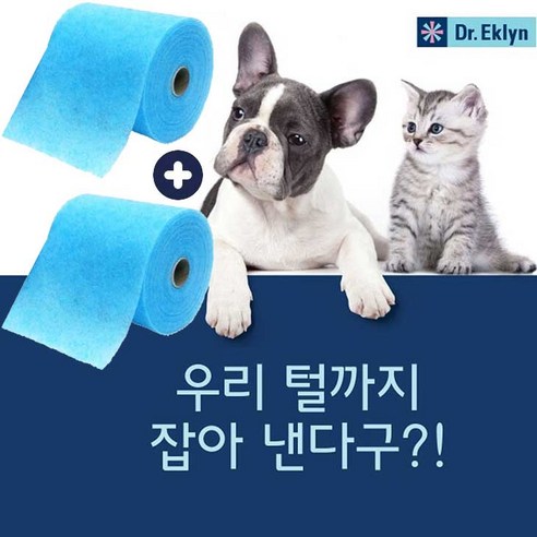 닥터에클린 먼지 동물털 제거 청소포 더클 리필+리필