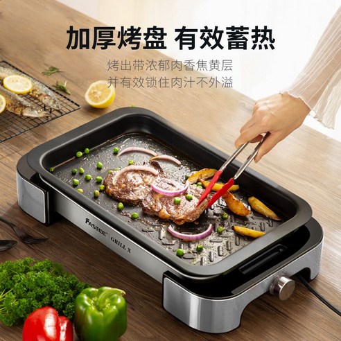 연기 걱정 없이 즐기는 맛있는 홈파티!