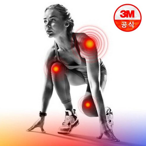 욱신거리는 통증, 넥스케어 냉온 찜질팩 컴포트로 스마트하게 관리하세요!