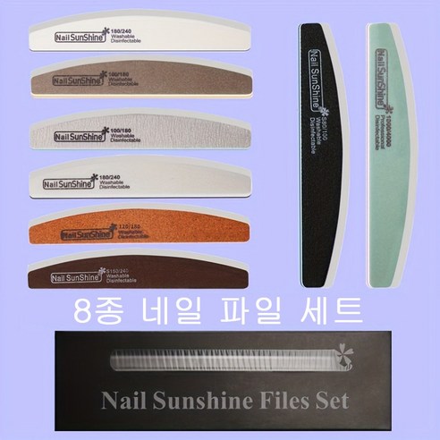 선샤인 펀 네일 케어 우드 파일 세트 + 샌딩 블록 + 버핑 파일 + 버핑 스펀지 버핑 파일 믹스 컬러, 4세트, 혼합 색상