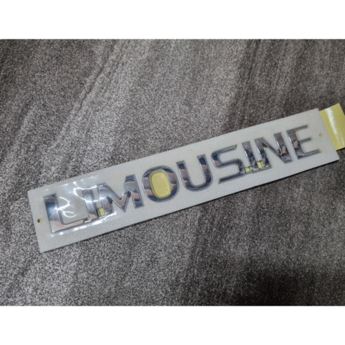 카니발엠블럼 추천 올뉴카니발 리무진 엠블럼 86319A9000 YP카니발 2023년 BEST상품 가격 비교