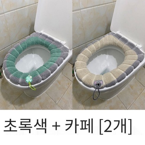 두꺼운 화장실 쿠션 화장실 쿠션 가정용 변기 쿠션 변기 쿠션 범용 변기 쿠션 변기 쿠션, 핸들스타일[그린+커피][2팩]