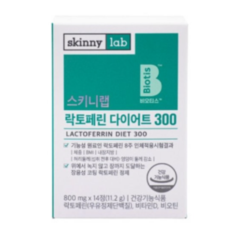 락토페린  스키니랩 락토페린 다이어트300 LACTOFERRIN DIET 800mg x 14정 장용성 비타민D 비오틴, 1박스