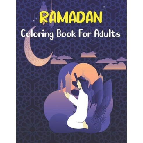 Ramadan Coloring Book For Adults: Activity book for Young Muslims boys and girls - Gift for Muslim W... Paperback, Independently Published, English, 9798734597637