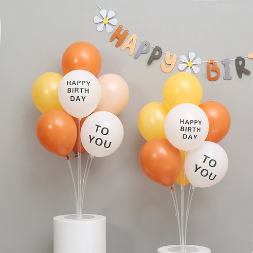 [피앤비유니티]풍선스탠드2입 모음 스마일 윙크 데이지 브라운 생일 컨페티 풍선꽂이, 12)풍선스탠드 2입-브라운 생일