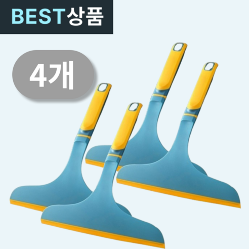 무만 물기제거 스퀴지 욕실 주방 미니 바닥 유리 2+2, 4개, 블루