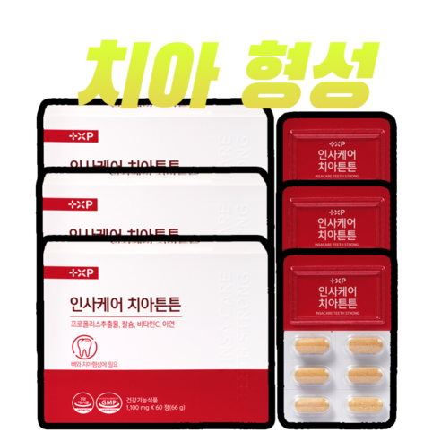 [사거리팜]튼튼한 치아 형성에 필요한 하루 2알 솔루션, 3개, 60정
