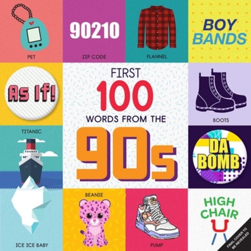 First 100 Words from the 90s (Highchair U) Board Books, Insight Kids, English, 9781647224509