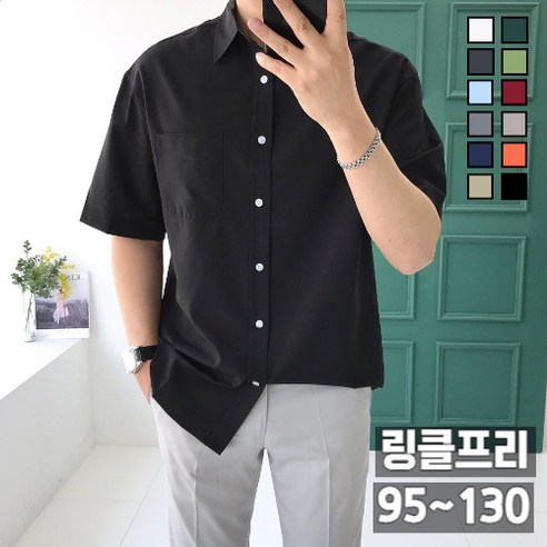 놈시크 링클프리 스판 반팔 남자 캐주얼 셔츠 남방 빅사이즈 반팔셔츠 놈시크 링클프리 스판 반팔 남자 캐주얼 셔츠 남방 빅사이즈 반팔셔츠