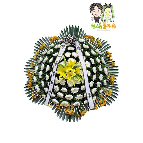 영정바구니 고급형 근조 장례식장 장례 부고 조문 3단근조화환 3시간 배송, 읍/면/리 단위 지역(배송비 2만원 추가), 영정바구니(고급형)