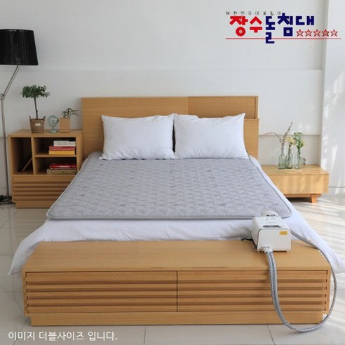 합리적인 가격으로 따뜻한 겨울을 선물하는 장수돌침대 쿠션온수매트 싱글