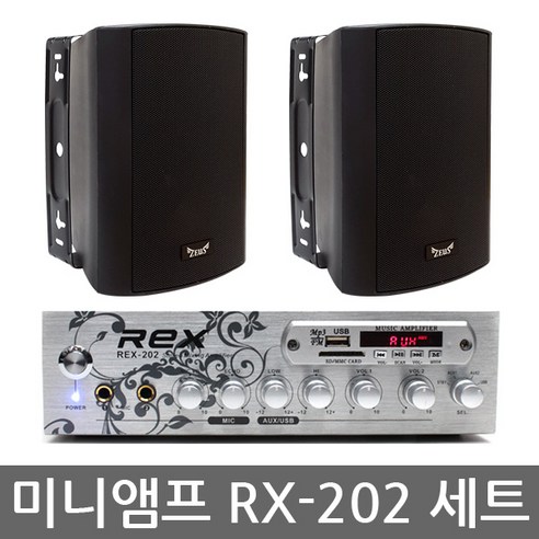 제우스 매장 앰프스피커 세트 매장앰프 RX-202 스피커 ZS-500, RX-202 ZS-500세트