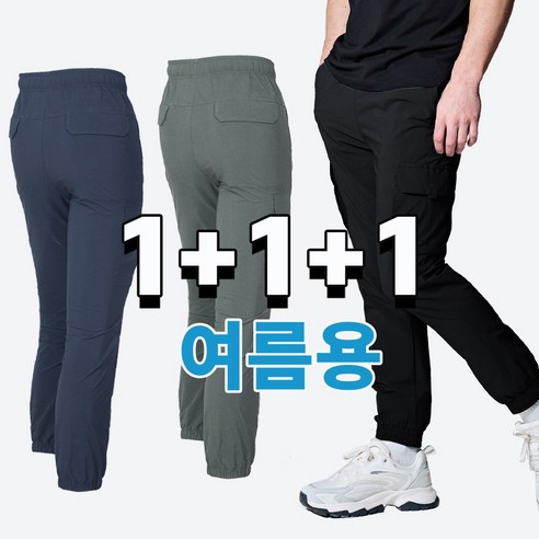 스타일필드 3세트 여름용 시원한 고탄력 스판 밴딩 고무줄 건빵 바지 작업복 일상복 외출복 운동복 런닝복 카고팬츠 JUB223