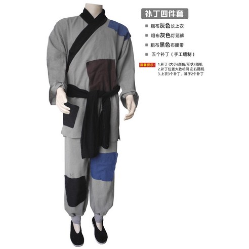 노비 한복 곤룡포 사진 나무꾼 의상 110cm 기념판 갈색 거지옷 선비 민복 돌쇠 - 코스튬 | 쿠팡