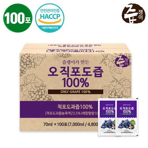 즙쟁이 포도즙 100포 100팩, 70ml, 실속형 건강즙