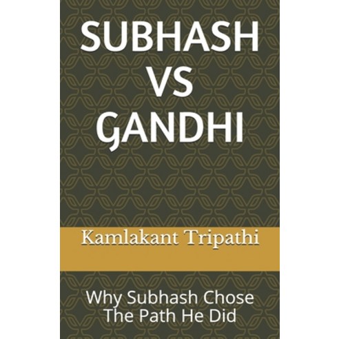 (영문도서) Subhash Vs Gandhi: Why Subhash Chose The Path He Did Paperback, Independently Published, English, 9798458035415