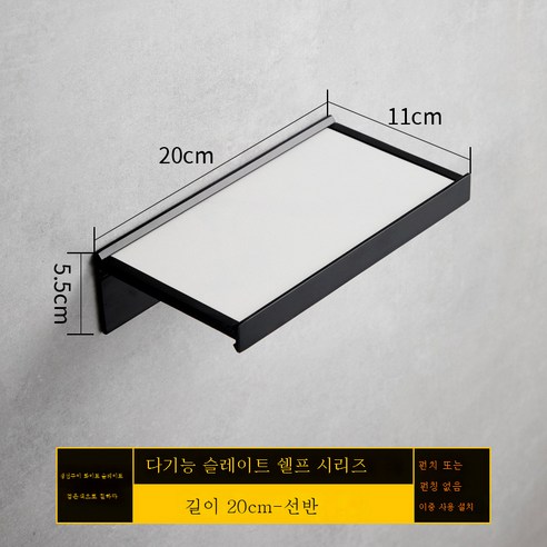 DFMEI 욕실 바위 슬레이트 프론트 스트랜드 벽 매달려 욕실 스토리지 랙 단어 파티션 배플 홀더, 20 긴 - 검은 록 보드