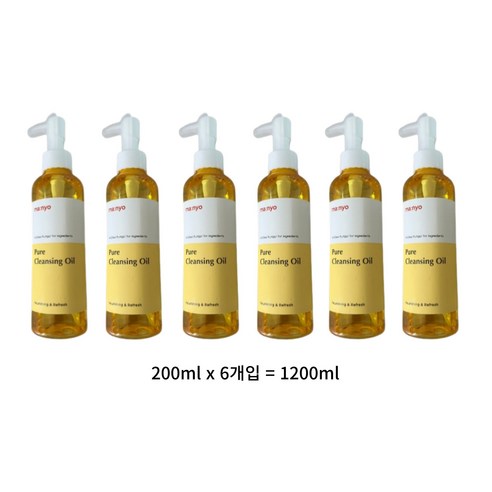 마녀공장 퓨어 클렌징 오일, 300ml, 2개