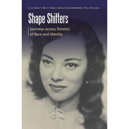 Shape Shifters: Journeys Across Terrains of Race and Identity Hardcover, University of Nebraska Press